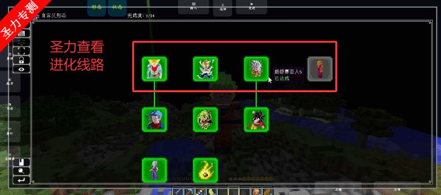 我的世界中文论坛龙珠整合包下载