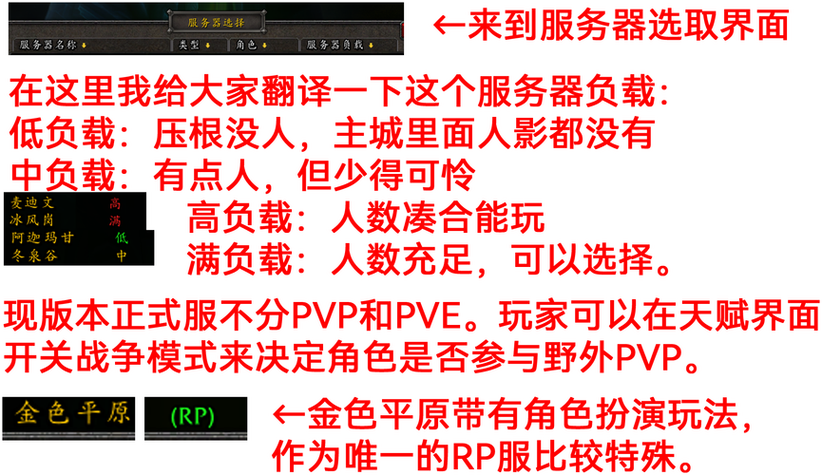 逆战闪退原因及解决方法缩略图
