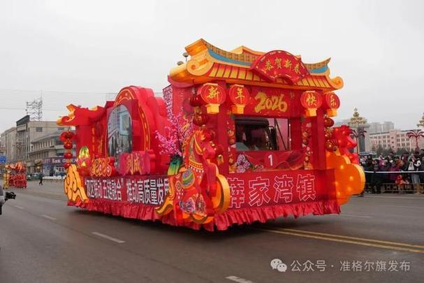 巡游