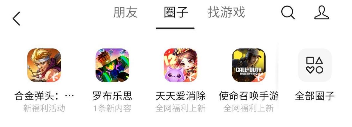 微信绑定的游戏账号怎么卖