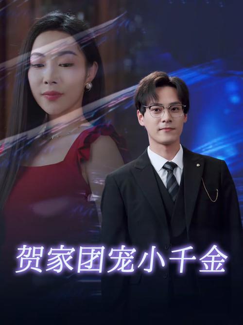 军区大佬们的团宠五岁小千金