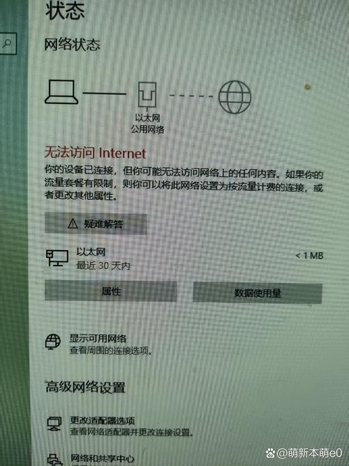 macbook不能上网