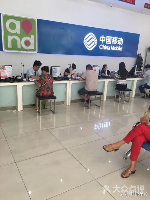 四川手机营业厅移动营业厅游戏截图
