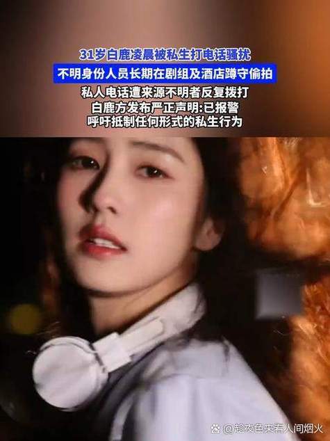 如何判断是否被前女友所分享行程