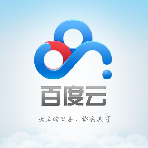 百度云盘免费游戏截图