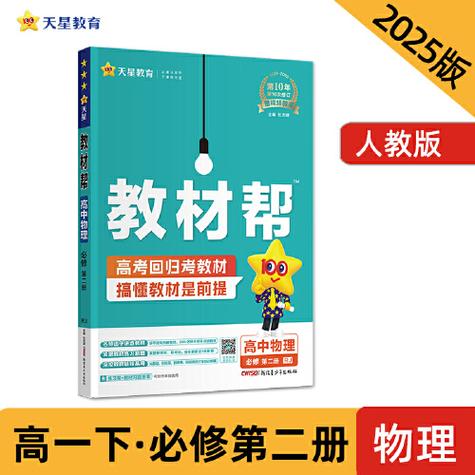 陕西是人教版吗