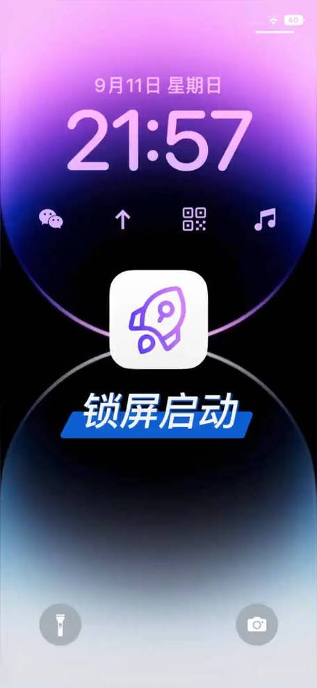 苹果手机锁屏后视频还在播放怎么关