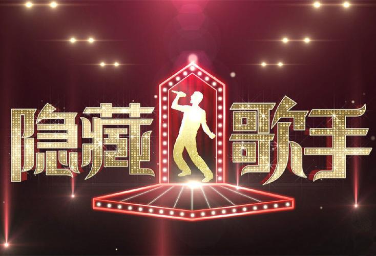 韩国隐藏的歌手第一季全集