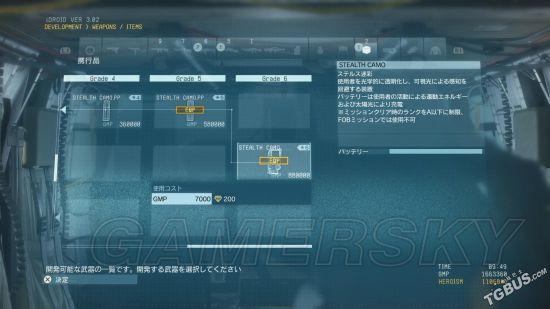 合金装备5中文设置举报方法
