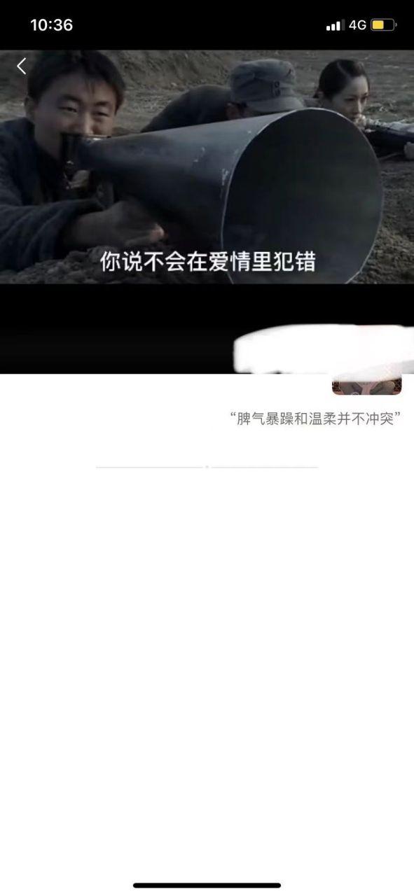 男朋友屏蔽我看朋友圈