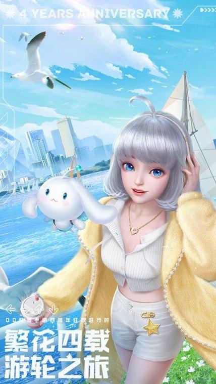 qq炫舞免费刷无限钻石