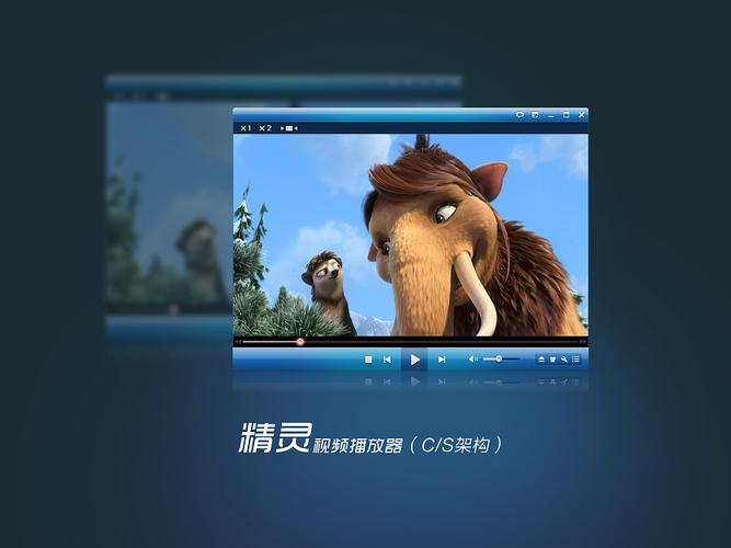 电脑用什么播放器好