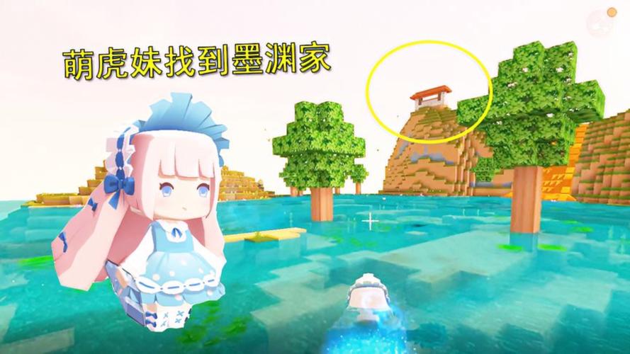 萌虎妹游戏解说的个人频道