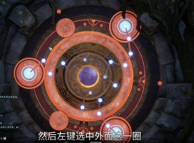 诛仙机关打开匣子视频