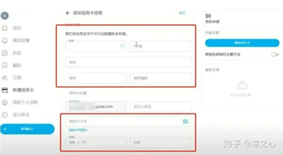 onlyfans注册流程