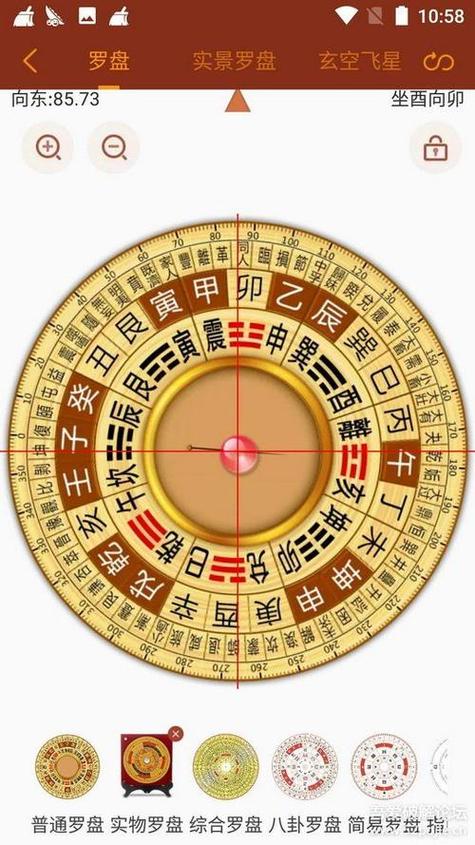 手机罗盘准确率