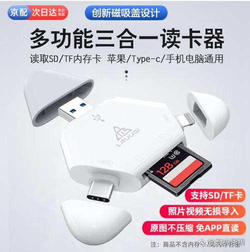 ipad插读卡器文件在哪里