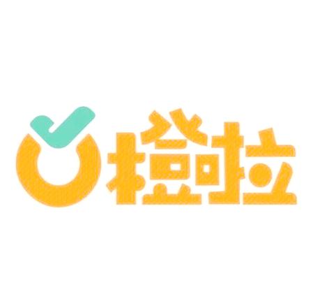 橙啦打卡