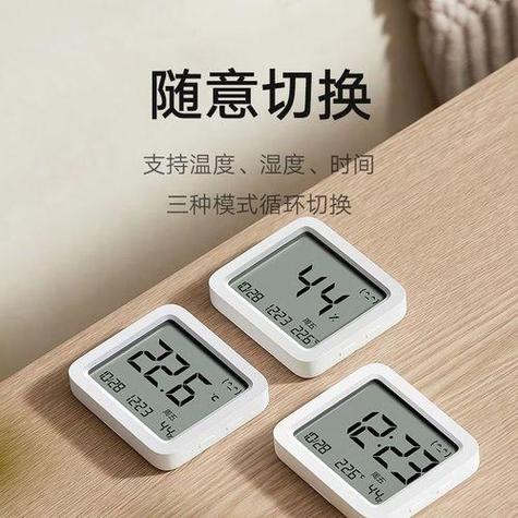 得力9018电子温湿度计的功能