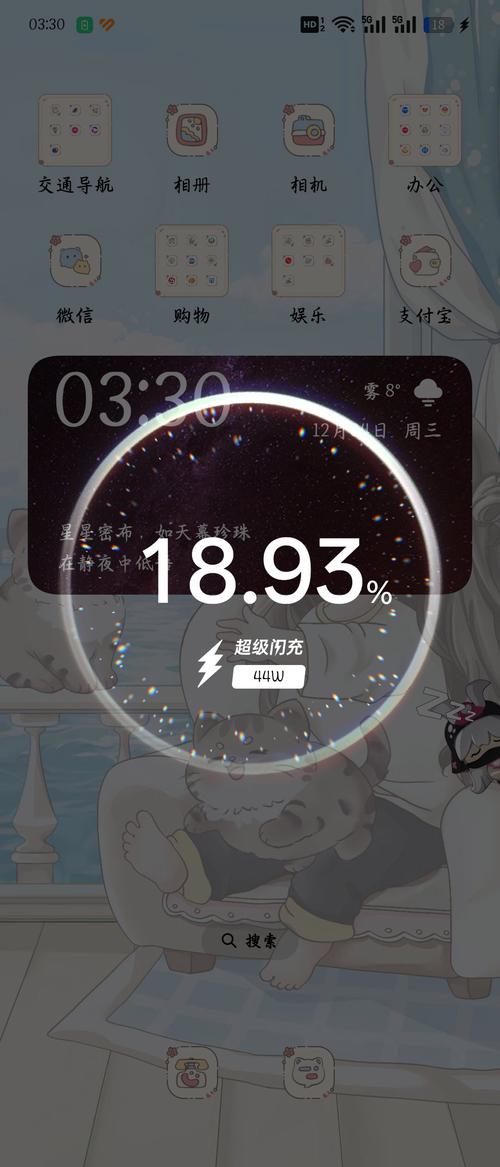 oppo手机怎样设置充电特效