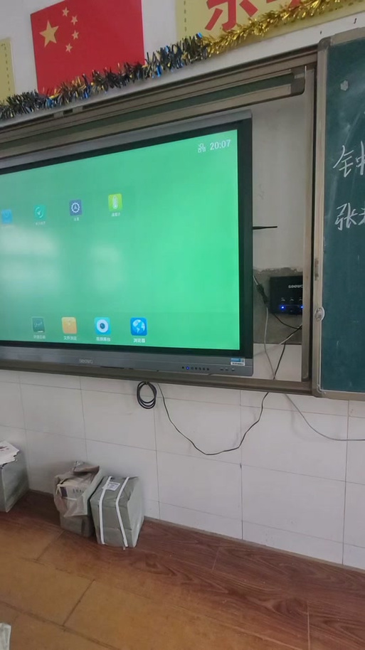 手机与希沃白板同屏