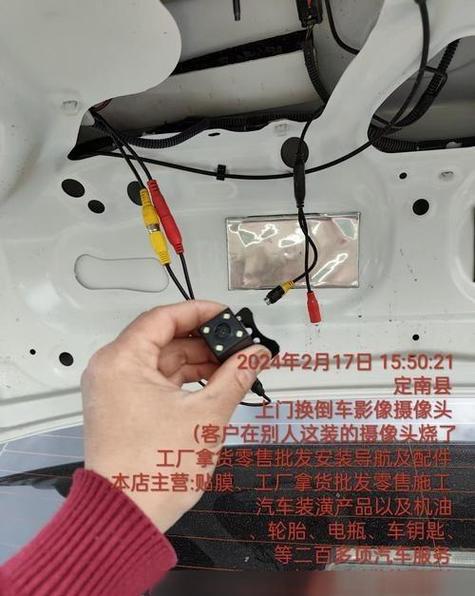 哈弗h6倒车摄像头更换高清
