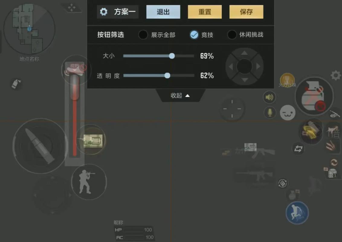 玩cf回车键锁定在输入