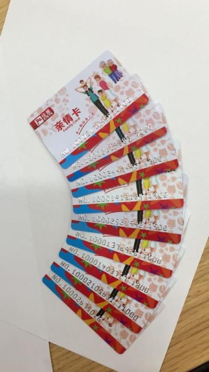 佳惠超市购物卡赠送活动