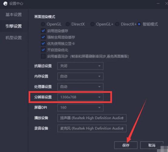 三国群英传7调分辨率