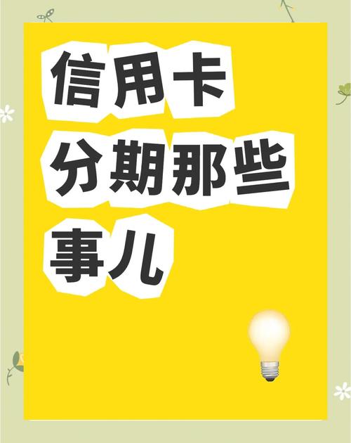 胞分期为什么要开会员
