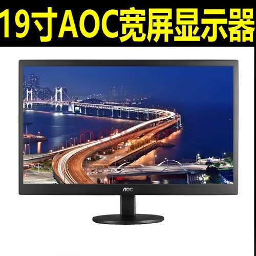 aoc显示器怎么开机