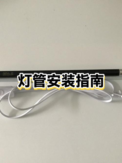 电笔里的灯管叫什么