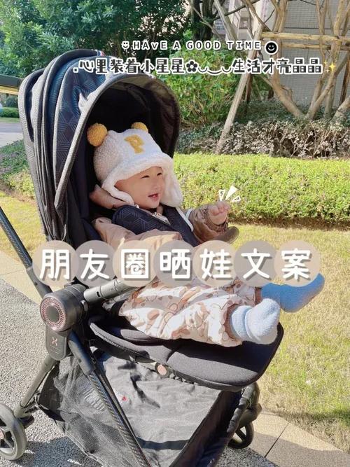 晒娃说说发圈句子图标