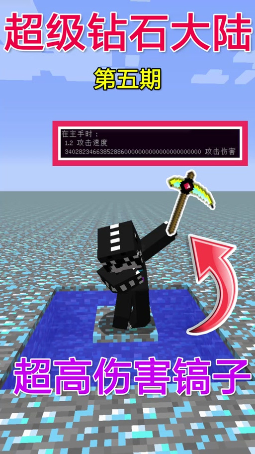我的世界更好的砧板mod下载