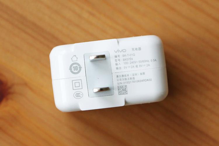 vivox20原装充电器编号