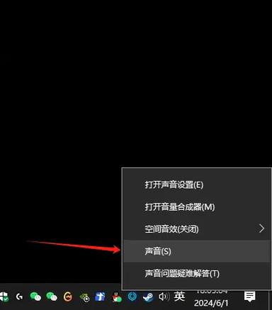 吃鸡界面音乐怎么关闭