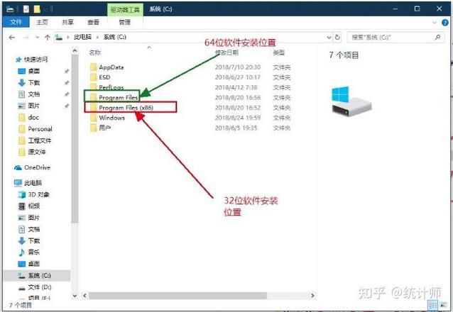 怎么开数据图标
