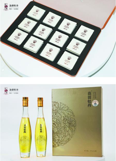 尧舜牡丹属于什么档次