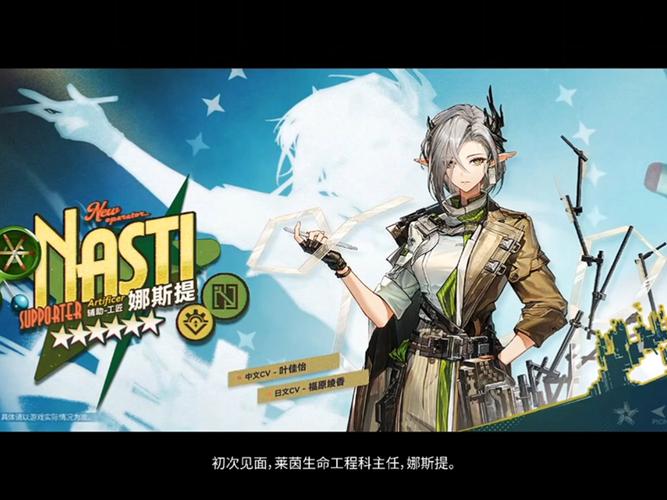 明日方舟如何自动刷图