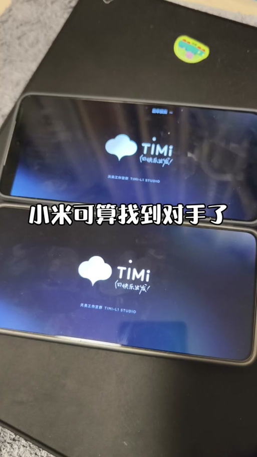 小米手机显示快速启动怎么办游戏截图