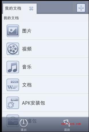 音乐库怎么添加音乐