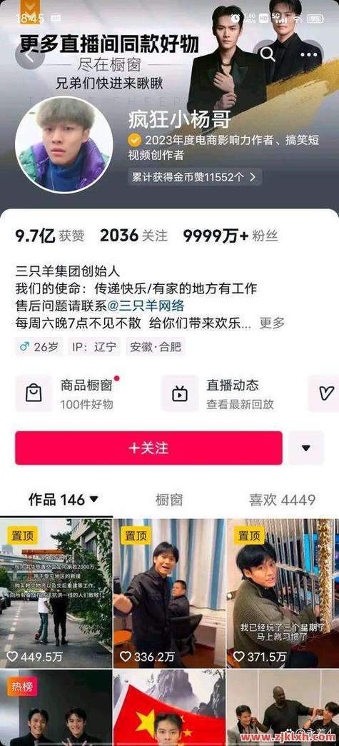 快手账号出售交易平台有哪些截图