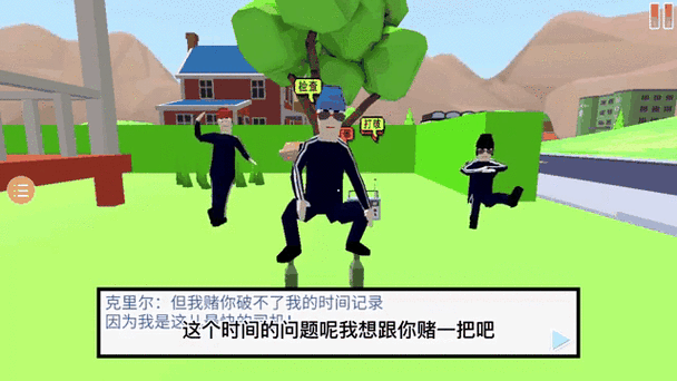 沙雕模拟器怎样获得第二个主角缩略图
