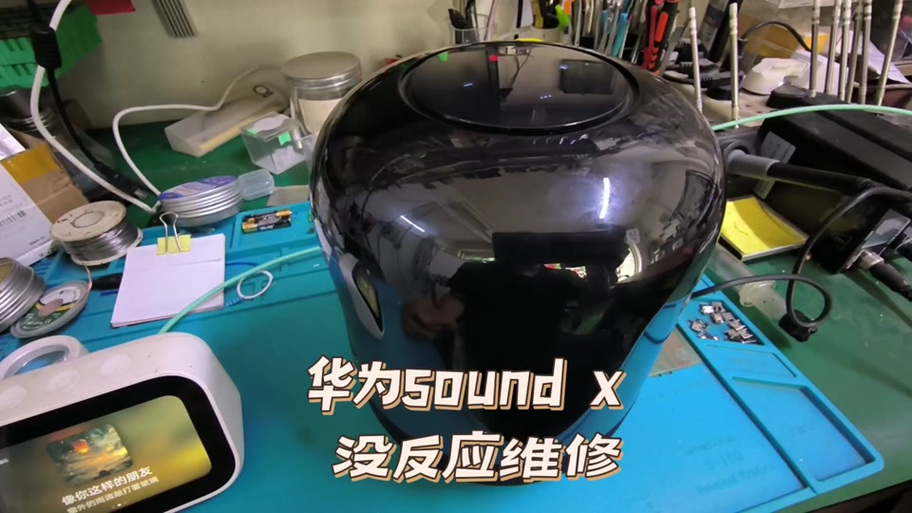 华为CM510拆解视频
