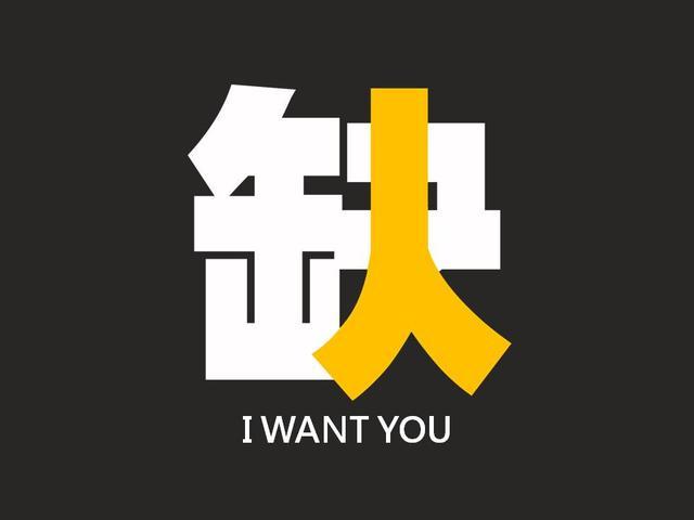 我要聘APP下载