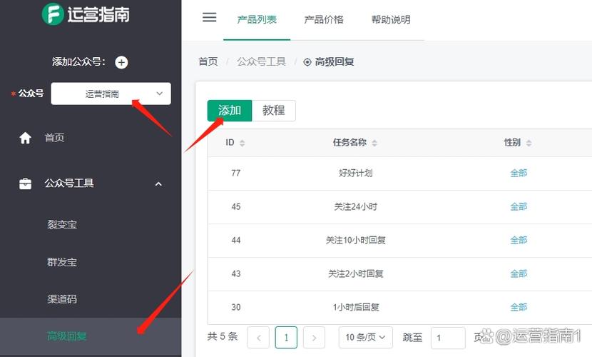 为啥我的快手关注页变成竖着的了