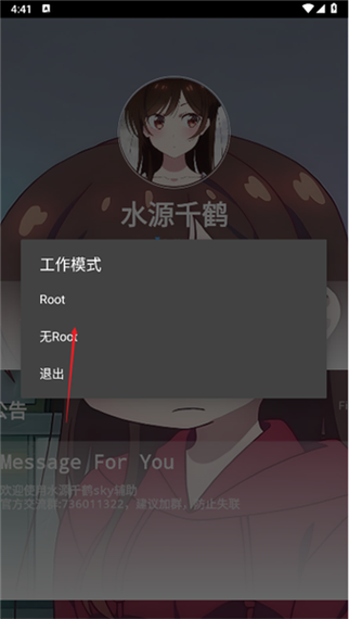 PUBG千鹤美化pak4.0