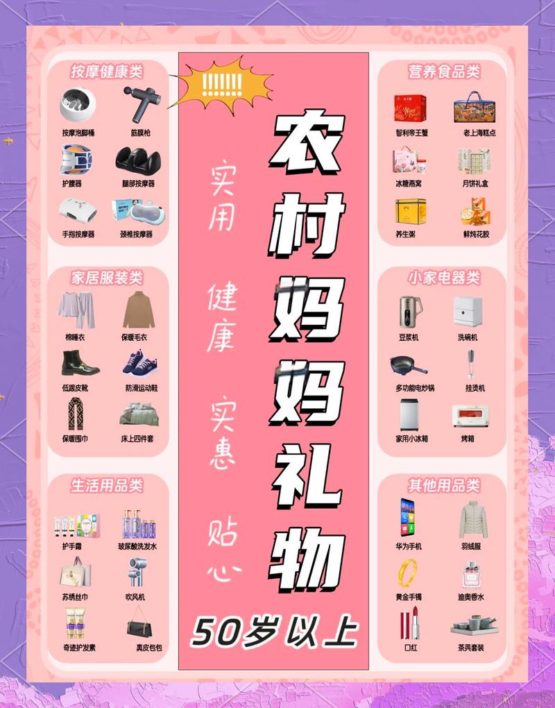 家务礼包码