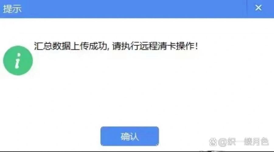 报税密码错了5次封多久