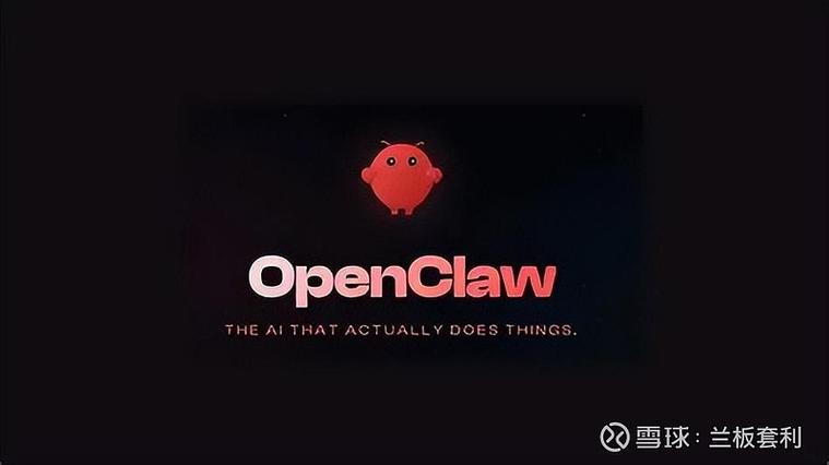 OpenClaw龙虾怎么下载